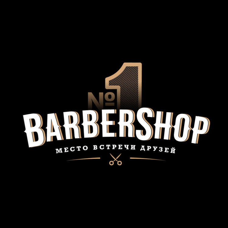 Barbershop №1 Pavlodar