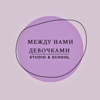 Студия красоты «Между нами девочками» — коррекция бровей в Иркутске