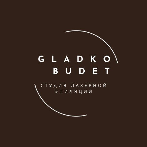 Gladko Октябрьская 16