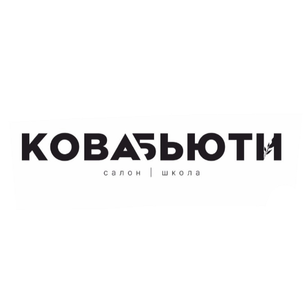 KOVABEAUTY