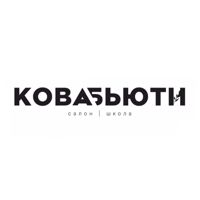 KOVABEAUTY — мужской педикюр в Ижевске