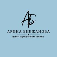 АРИНА БИКЖАНОВА - центр наращивания ресниц — ламинирование ресниц в Челябинске