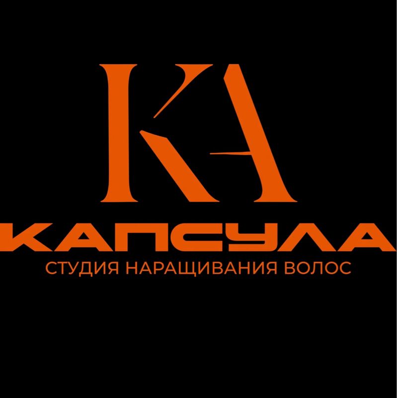 КАПСУЛА студия наращивания волос