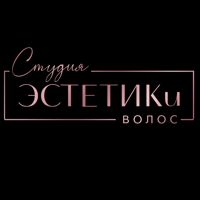 Студия ЭСТЕТИКи волос — мытьё головы в Рязани