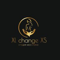 xl change xs | ХЛ меняем на ХС | Массаж Калининград — спа-программа в Калининграде