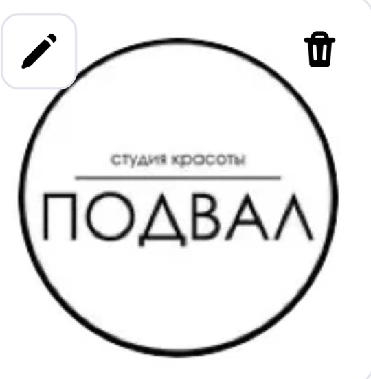 Студия красоты Анны Черновой ПОДВАЛ