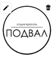 Студия красоты Анны Черновой ПОДВАЛ — окрашивание корней в Рязани