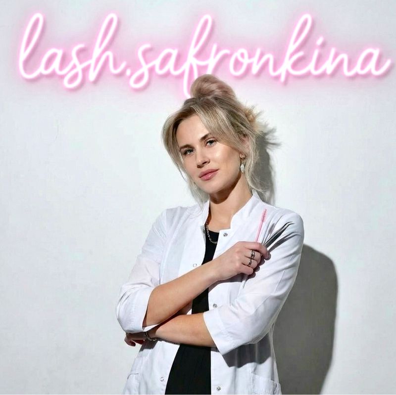 Валерия Сафронкина