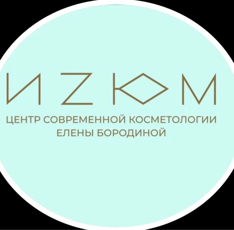 Косметология "Изюм"