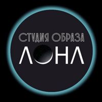 «Луна» Студия образа — обертывание в Ярославле