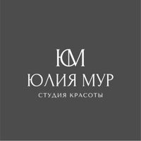 Юлия Мур • Студия Красоты — массаж стоп в Тюмени