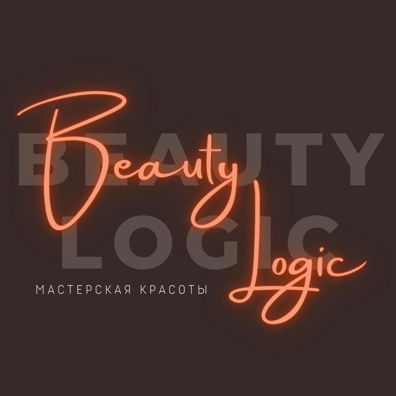 Beauty Logic мастерская красоты