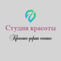 Студия красоты — восковая депиляция в Екатеринбурге