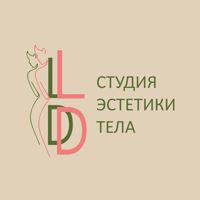 Студия эстетики тела Людмилы Десятковой — обертывание в Перми