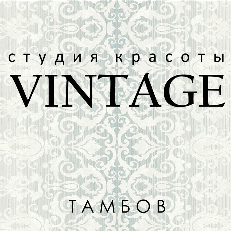 Салон красоты Винтаж