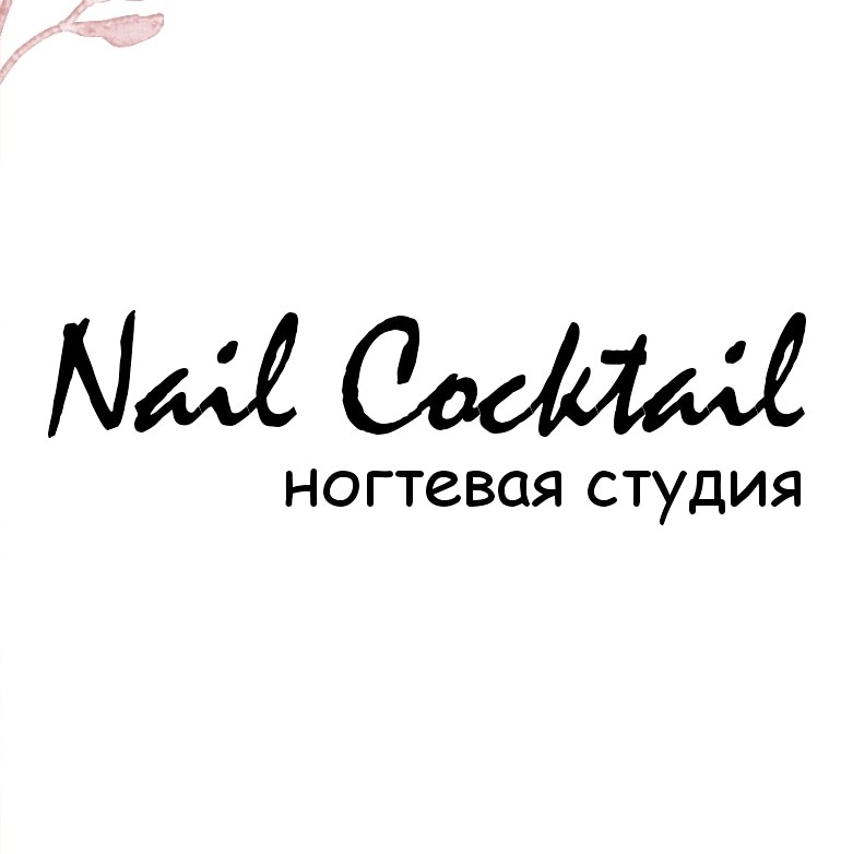 Nail Cocktail