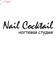 Nail Cocktail — ремонт ногтя в Томске