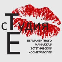 Студия Т.Е — пилинг в Туле