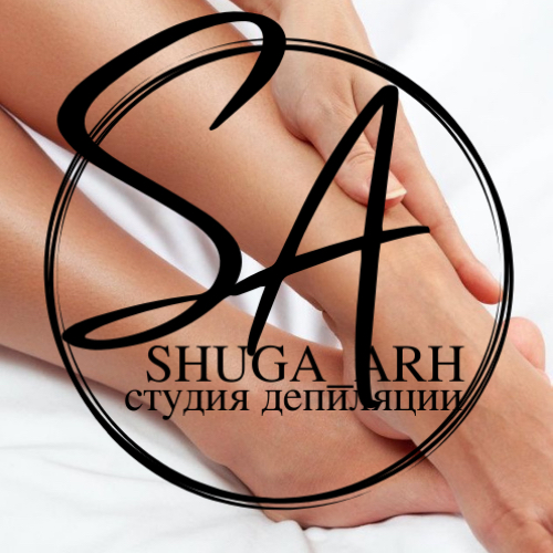 Студия депиляции SHUGA_ARH