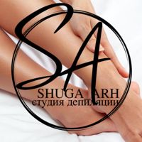 Студия депиляции SHUGA_ARH — консультация в Архангельске