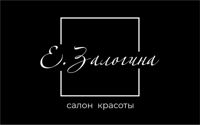 Салон красоты ЗАЛОГИНА — эйртач в городе Ялта