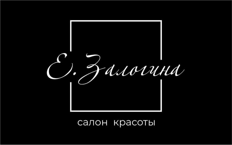 Салон красоты ЗАЛОГИНА