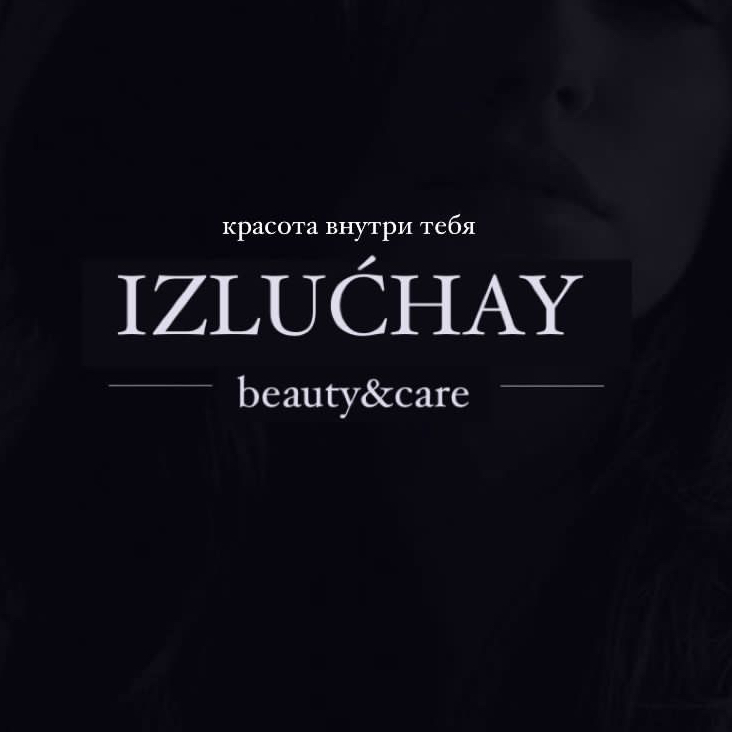 IZLUCHAY