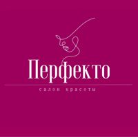 Салон красоты "Перфекто" — укладка в Саратове