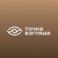 ТОЧКА ВЗГЛЯДА — восковая депиляция в Тюмени