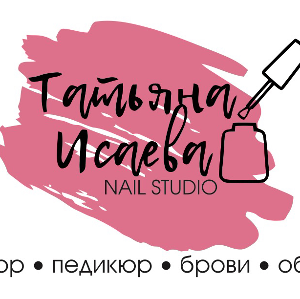 ISAEVA NAIL STUDIO