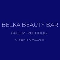 Belka Beauty Bar — обновление перманентного макияжа в Перми