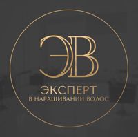 EX Expert Hair — мытьё головы в Челябинске