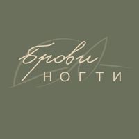 Брови.Ногти — татуаж бровей в Ижевске