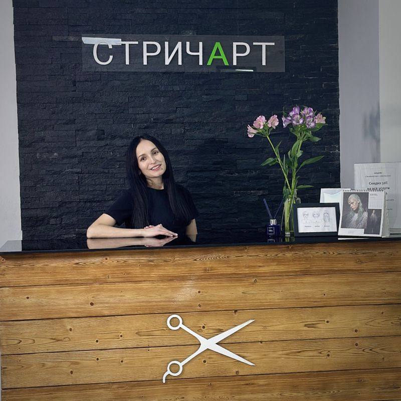 Стричарт