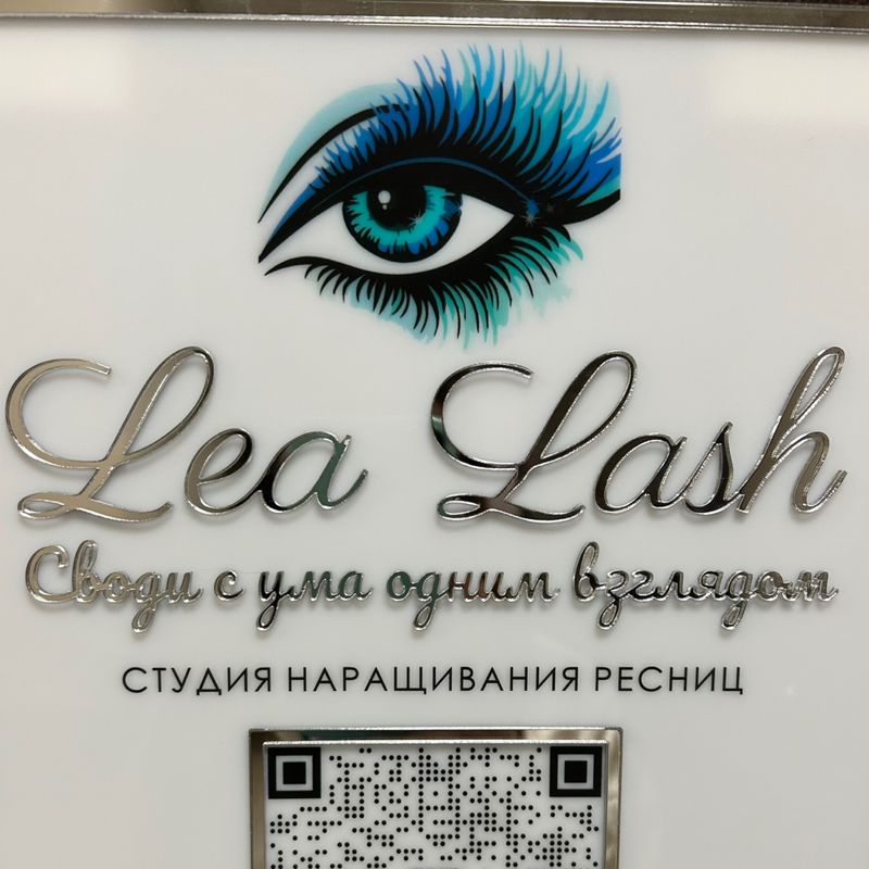 LeaLash