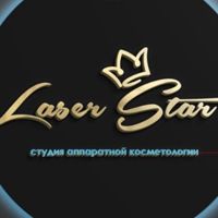 Студия аппаратной косметологииLaser Star — пилинг в Когалыме