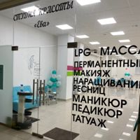 Студия красоты "Ева" — ремонт ногтя в Самаре