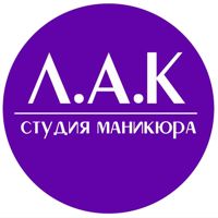 L. A. K. Nail Studio — аренда в Королёве