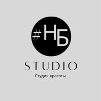 Студия Красоты #НБ STUDIO — депиляция-other в Перми