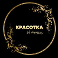 Красотка и точка — электроэпиляция в Москве