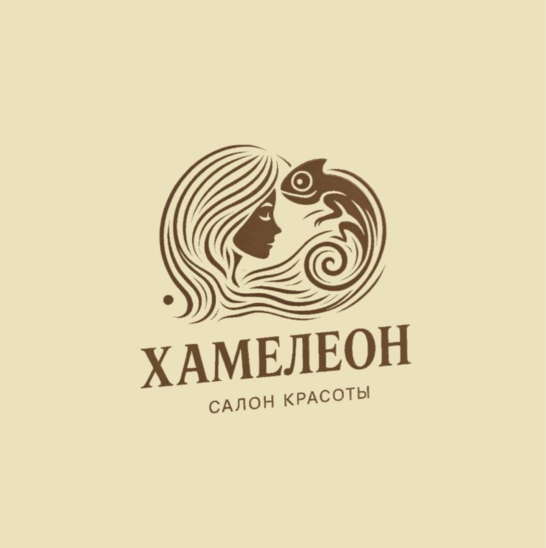 Хамелеон