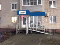 Социал — укладка в Иваново