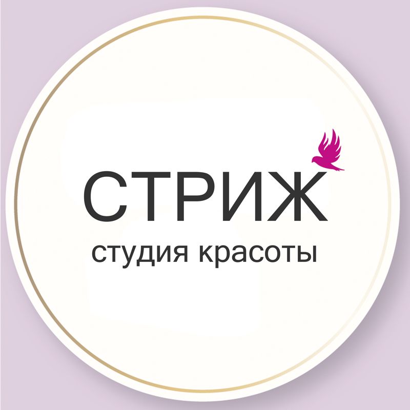 СТРИЖ студия красоты