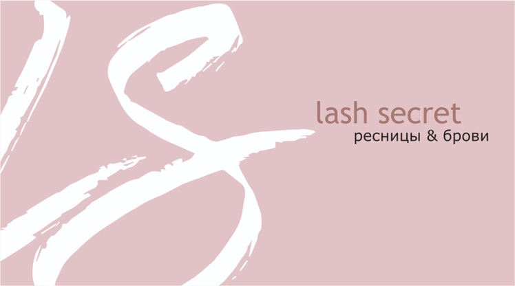 Lash Secret