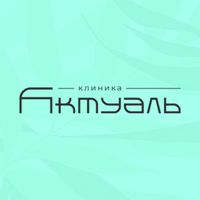 Актуаль — чистка лица в Ярославле