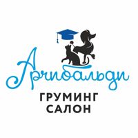 Груминг салон "АрчибальдИ " — груминг пуделя в Новокузнецке