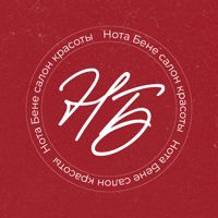 NotaBene (Жуковского 6Б) — пирсинг в городе Выкса