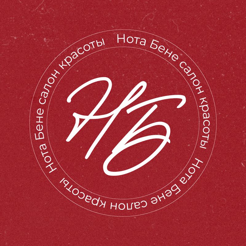 NotaBene (Жуковского 6Б)