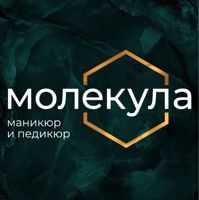 МОЛЕКУЛА — спа для рук в Севастополе