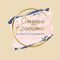 SK Елены Нартымовой — пилинг в Нижневартовске